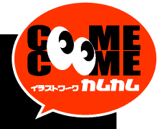 Welcome To Comecome イラストおよび ストーリーを盛り込んだマンガの制作を行っています まずはギャラリーをどうぞ さまざまなタッチを手掛けていますが このほかの画風にもお応えできる場合があります お気軽にご相談ください 当